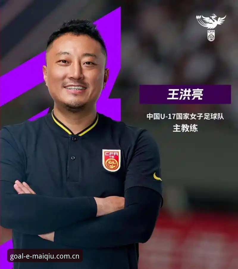 买球软件推荐2026最新版本 3个关键看点:U17世界杯抽签结果出炉,买球平台官网深度解析中国男女足晋级前景
