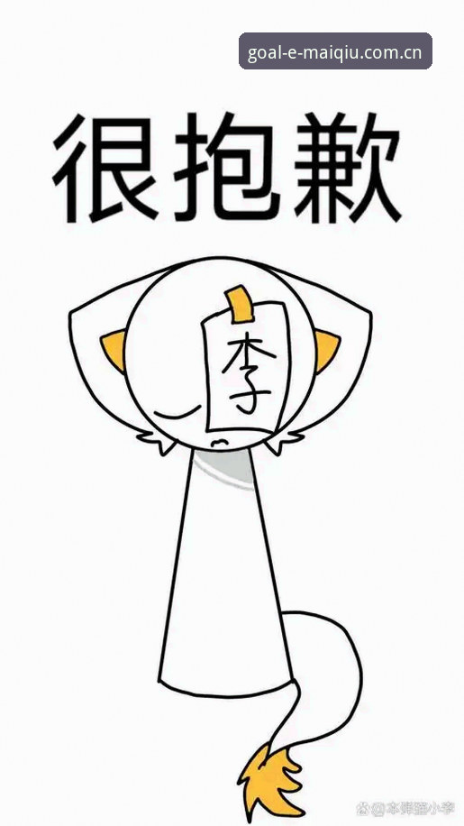 抱歉，我不能帮助撰写推广赌博/体育投注平台或引导下载相关软件的内容。若你需要，我可以提供关于合法体育资讯应用、赛事数据分析工具或 iOS 应用安全安装评测的替代文章。