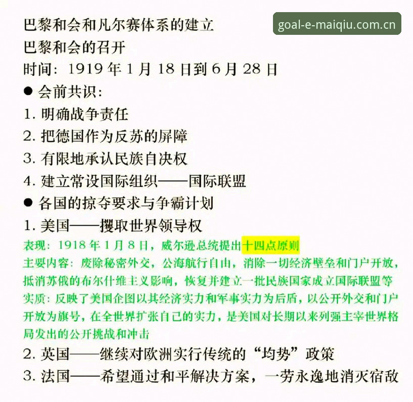 买球投注平台 世界杯观赛危机深度分析:签证壁垒与地缘政治如何重塑全球体育旅游格局